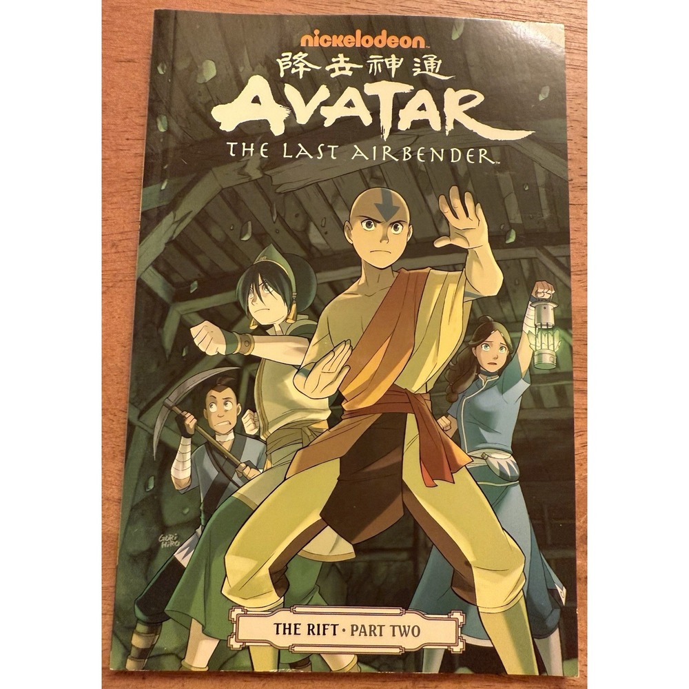 Avatar The Last Airbender The Rift Part‎ Two Dark Horse Graphic Novel Comic Book